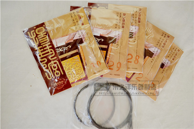 402P(yng) YM0886
