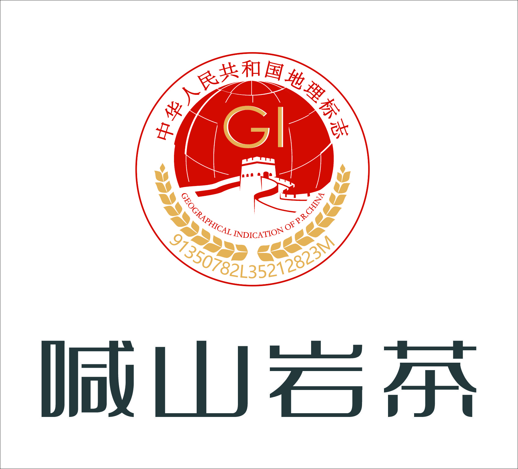 關于企業